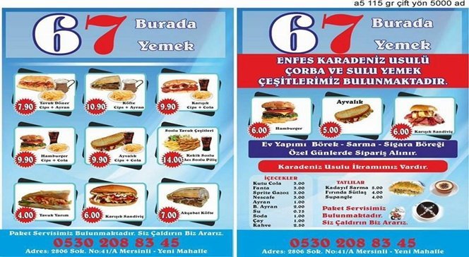 14248991_10153854985212304_2040387612_n